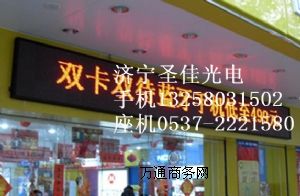 ����(li��n)ͨ�I(y��ng)�I(y��)�d�҃�(n��i)���b��ɫled�@ʾ���y�д�d��̖(h��o)ϵ�y(t��ng)�@ʾ��