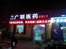 ���_LED������ ����tɫled�@ʾ��p10��ɫ�������r