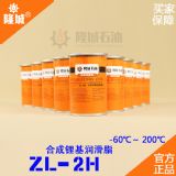 ˎ�Szl-2h䇻�֬���x¡�ǹ���(y��ng)