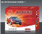 ����(y��ng)�x����܇���_���a(ch��n)�Ԓ(�D)