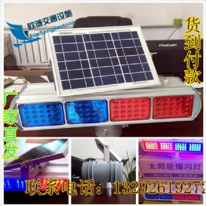 ���� ̫��ܱ��W�� ��·���W��  ̫��ܹ�·���W��S��ֱ�N