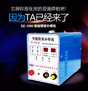 ���ܾ����a���Csz-1200