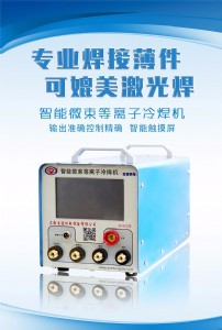 ����΢�����x���亸�Csz-gcs30