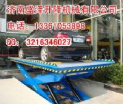 ʢ��SJG�̶�ʽ����ƽ�_ �̶�ʽ����؛��