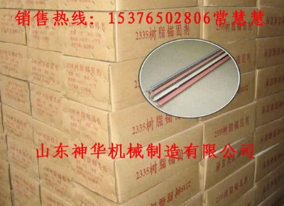 ��֬�^�̄�