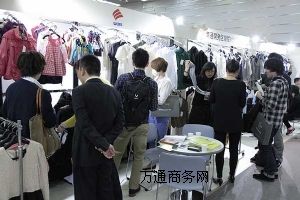 2015�ձ����bչIFF/�ձ��|�����bչIFF