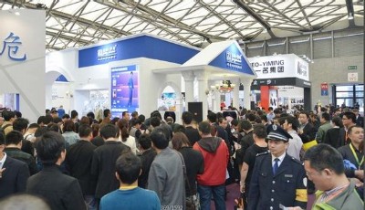 2016��92���Ї��ڄӱ��o��Ʒ���ו�/�Ϻ��ڱ�չ