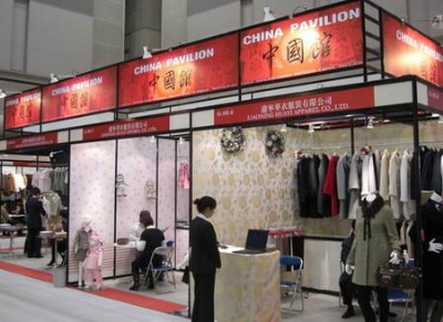 2016��33���ձ��|��IFF���H���bչ�[��/�ձ�IFF���b