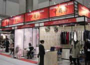 2017�ձ�iff���bչ