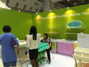 2016�ձ���ͯչ