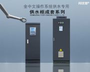 �Ϻ�����600kw����׃�l��