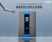 ���Ĳ���ϵ�y(t��ng)�㉺��ˮ��ؓ(f��)ʽ׃�l�� bf90ȫ����䓼׷���ϵ��