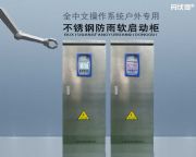 �F·��·�������ۑ��⹩ˮ �߷��o(h��)���P䓑������ܛ����(d��ng)�� һ��һ��һ����