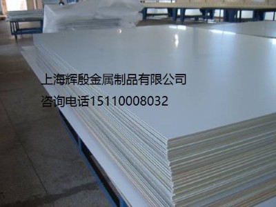 ��B5083�ܶ� Ӳ�� �����Rȫ