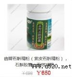 �X��ʯ�����ۣ���Ƥʯ�����ۣ���ʯ���z��(�D)