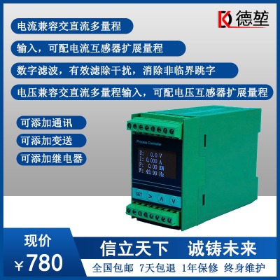 dk62dn��������Чֵ��ֱ���๦�����늉���������x��