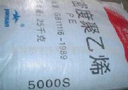 ���l(f��)hdpe 5000s���ܶȾ���ϩ