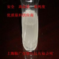 ֬����������ϩ��