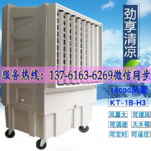 kt-1b-h3���I�S���Ƅ�ʽ���L�C���lʽ�h�����{