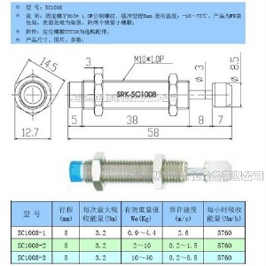 �Ԅ����ϙCҺ�����_�� �p�𾏛_�� SC1008