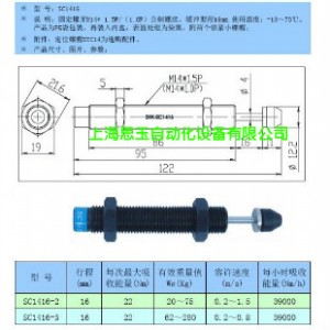 �p����Һ�����_��  SC1416