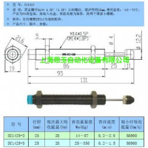 �͉����_�� �г�25 SRK-SC1425