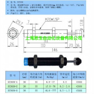 Һ�����_�� �͉����_�� SC2020