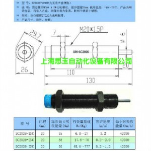 Һ�����_�� �͉����_�� SC2020NC
