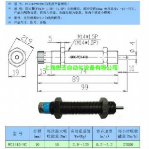 Һ�����_�� ����M14*1.5 ���_��AD1410NC
