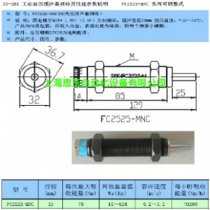 �͉����_��  Һ�����_��AD2525-NC