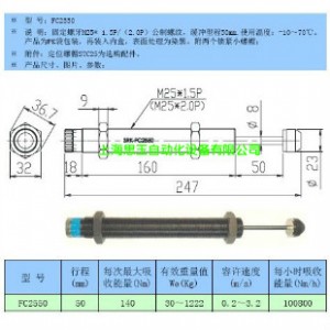 ݔ�͎����_��  Һ�����_��FC2550