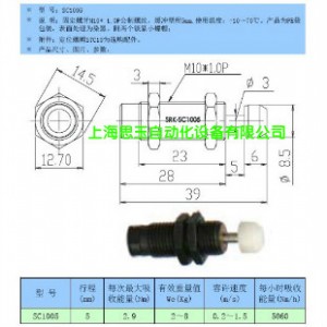 �Q���㾏�_�� �г�5mm Һ�����_��SC1005