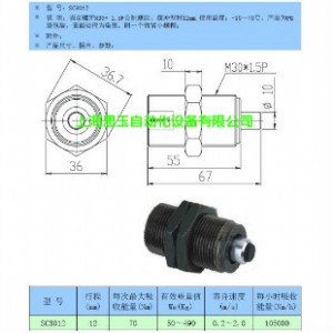 ���㾏�_��  Һ�����_��SC3012