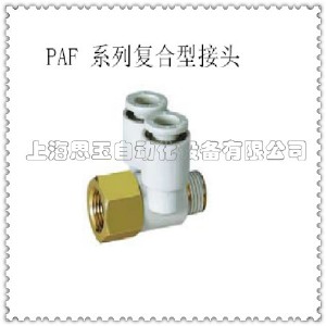 ��ͨ���� ���ݼy �p���f����^ RC1/8 PAF04-01