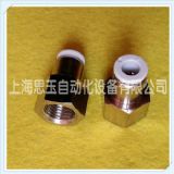 ���ݼyֱͨ ����⏽8 ���ֱͨPCF08-04