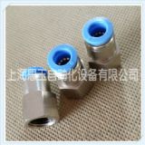 �K�˽��^ ����⏽8mm ֱͨPCF08-M14*1.5