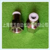 ���ݼyֱͨ ����⏽8mm ���ֱͨPCF08-01