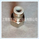 �����^ ���ݼy�������� �����ݼyֱͨPCF06-M5