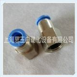 �K�˽��^ ����⏽8mm ֱͨPCF08-M16*1.5