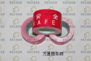 ��ȫ��ʾ�� ��ȫ��ʾ��ϵ�� ��ȫ��ʾ���Ϻ��S��