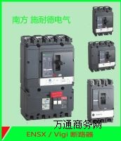 �Ϸ�ʩ�͵�ENSX�ܚ�ʽ��·��