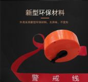 50�׺��b��ȫ��ʾ�� ʩ�����x�����侀���l