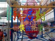 �҃ȃ�ͯ��չ���ă�ͯ�҃���չӖ��