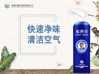 ˮħ���Ƽ� ܇���� ȥ��܇��(n��i)��ζ ��(x��)��