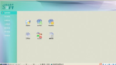 ��ӏS���a(ch��n)�ų�ϵ�y(t��ng),���a(ch��n)���ڹ���ϵ�y(t��ng),���܂}������ϵ�y(t��ng)