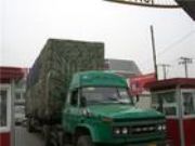 �Ϸʵ����^������˾(�D)