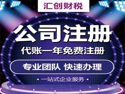 ��������ӛ�~-��˾ע�Դ��k-���ؿ��V�Ĵ��~�C��