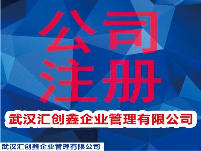 �~�څ^(q��)ע��(c��)��˾�������E-�~�څ^(q��)��˾ע��(c��)