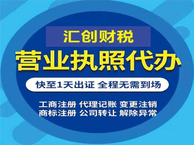 �~��ע�Թ�˾-�~�ڹ���ע��-ע�Գ~�ڹ�˾