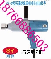 P1B-24�p�ؽ^�������_��늄�(d��ng)����